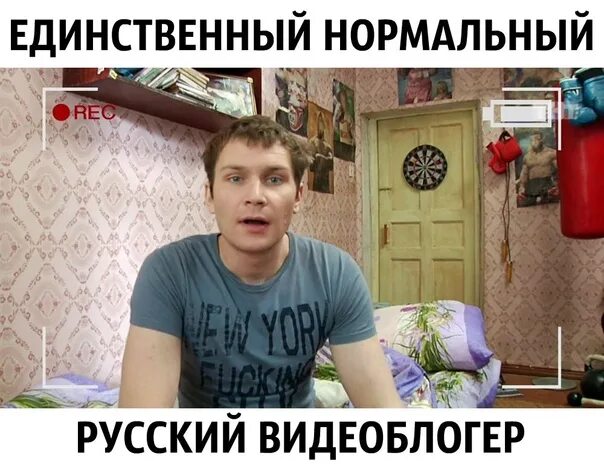 Пермь монастырская 171 реальные пацаны. Реальные пацаны квартира коляна. Реальные пацаны квартира. Федункив реальные пацаны. Реальные пацаны базанов.