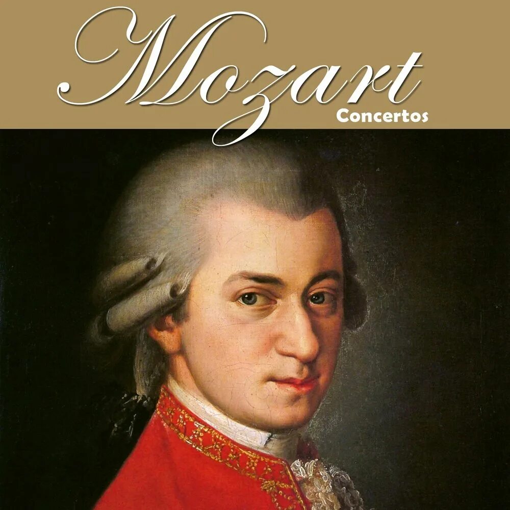 Моцарт. Wolfgang Mozart. Wolfgang Amadeus Mozart. Моцарт портрет.