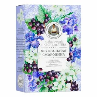 Смородина для лица