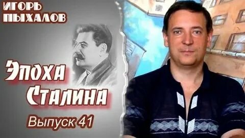 Выпуск 43