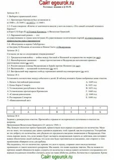 Контрольная работа по главе 7