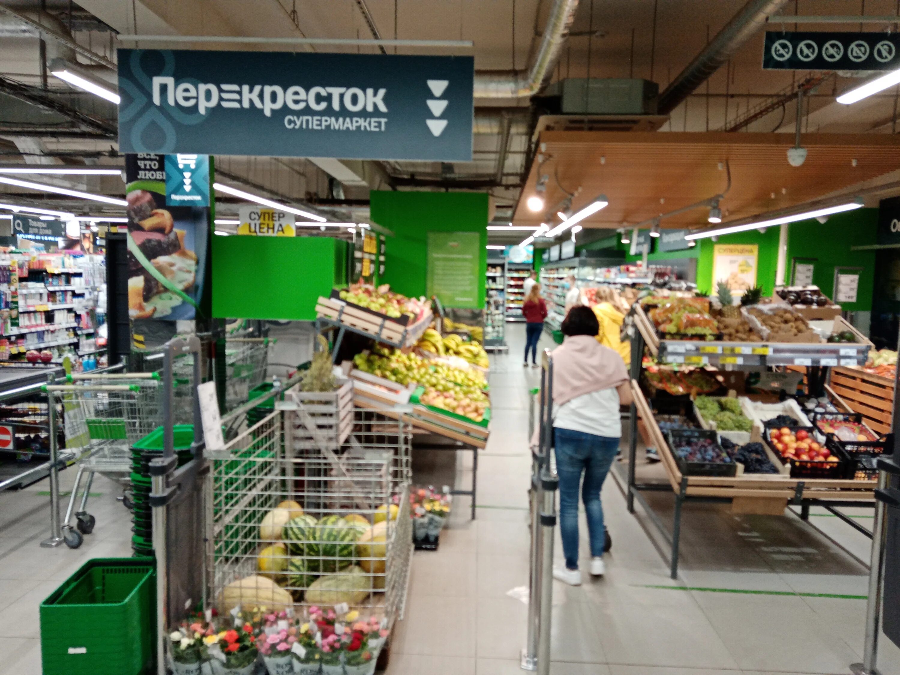 перекресток 2014. перекресток супермаркет. южный, москва, кировоградская улица, 9, корп. отзывы перекресток москва. рязанский проспект 28 перекресток.