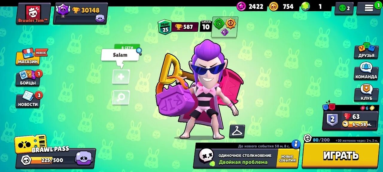 Новый аккаунт в бравл. Аккаунт в БС. Аккаунт Brawl Stars. Самый дорогой аккаунт в БРАВЛ старс. Самый дешевый аккаунт в БРАВЛ старсе.