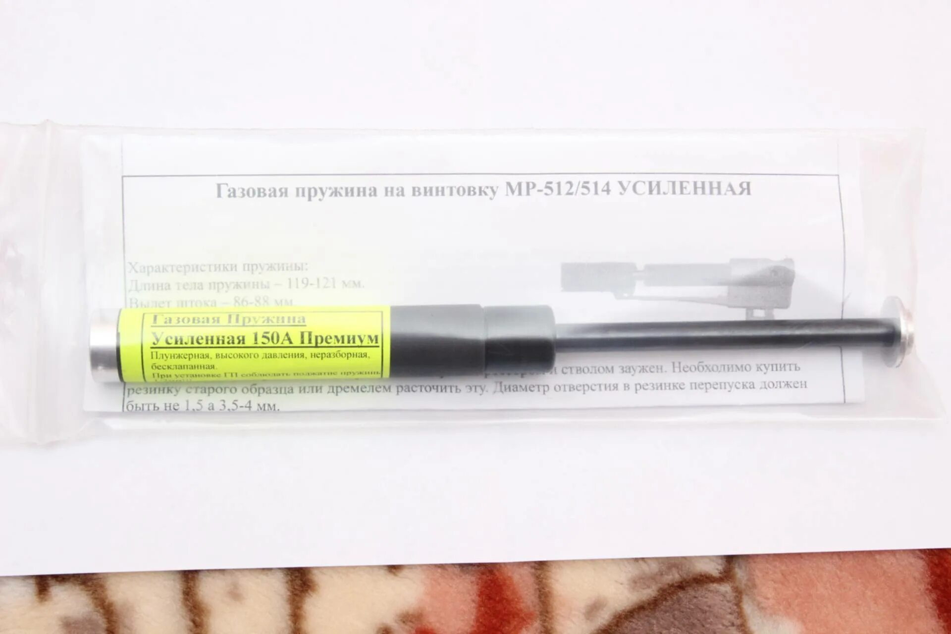 Газовые пружины с промежуточными фиксаторами. Газовая пружина вадо 50 кг. Газовая пружина характеристики. Газлифт 186мм. Газовая пружина характеристики.