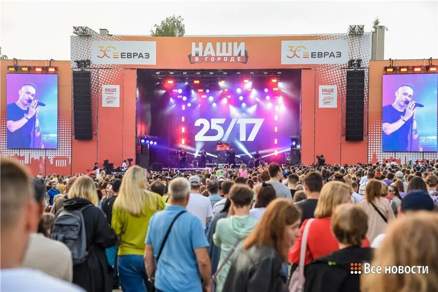 День металлурга нижний тагил 2024 программа. Нижний Тагил день металлурга. Металлург сцена Нижний Тагил. Металлург форум Нижний Тагил концерт. Металлург форум Нижний Тагил концерт фото.