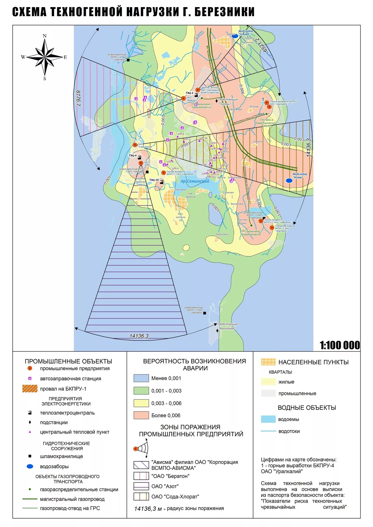 527 автобус расписание березники усолье. расписание автобусов уралкалий. расписание автобусов. бкпру 3 расписание. расписание автобусов уралкалий березники 4.