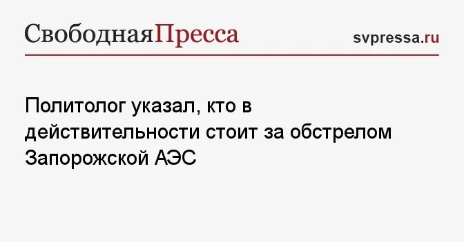 Кто стоит действительность