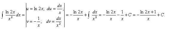 Первообразная ln. Интеграл LNX/X^2. Интеграл Ln x /x. S DX/x1-ln2x. Интеграл LNX/X 3.