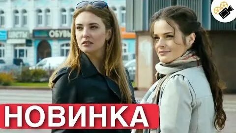 Любовь не делится на два чем закончится