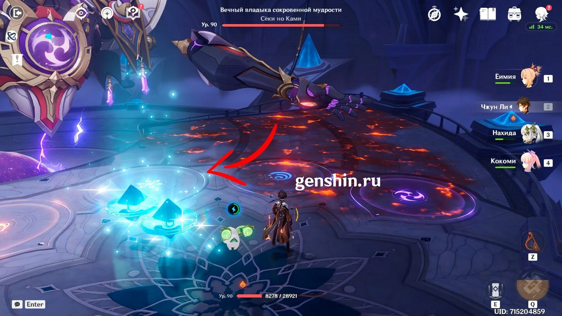 Ками где находится. Ками где находится. С кем граничит республика коми. Скарамучча секи но ками. Скарамучча босс.