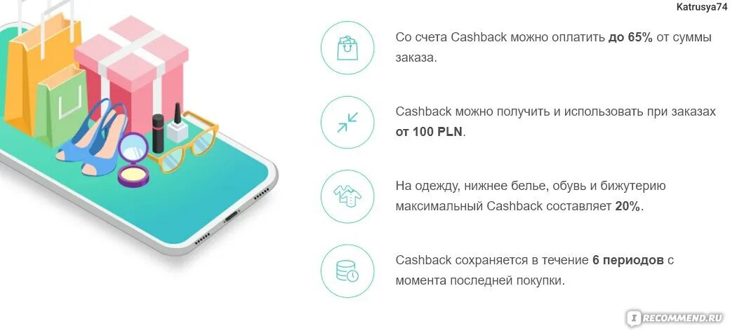 Зарегистрировать карту для получения кэшбэка