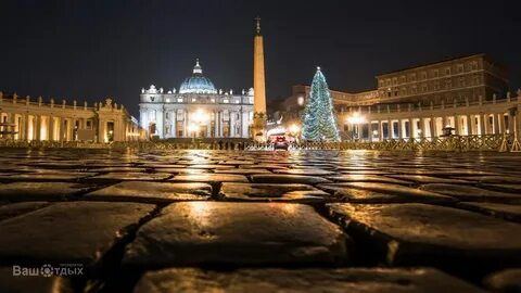 New rome