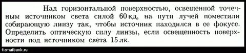 В цилиндрический сосуд высотой 40 см