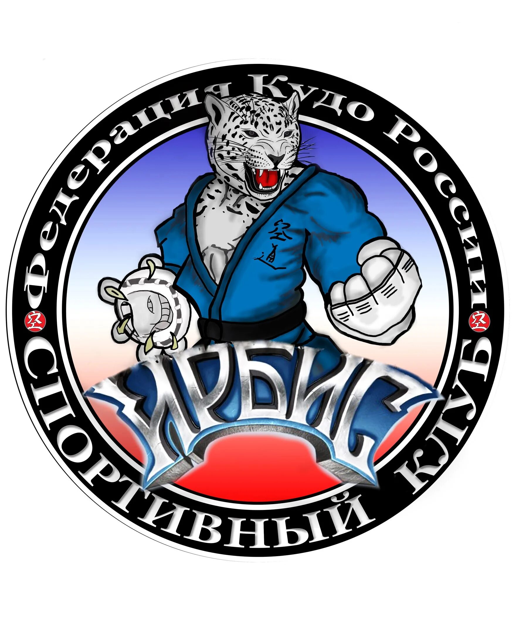 Спортивный клуб ирбис. Снежный барс нижний новгород. Ирбис барнаул. Ирбис на гербе. Снежный барс спортивный клуб.