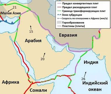 Земные плиты на карте