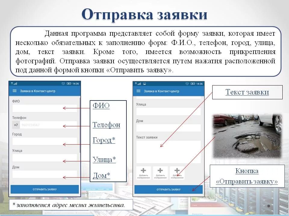 АИС город. АИС город Димитровград. АИС город ЭПК Ульяновская область.