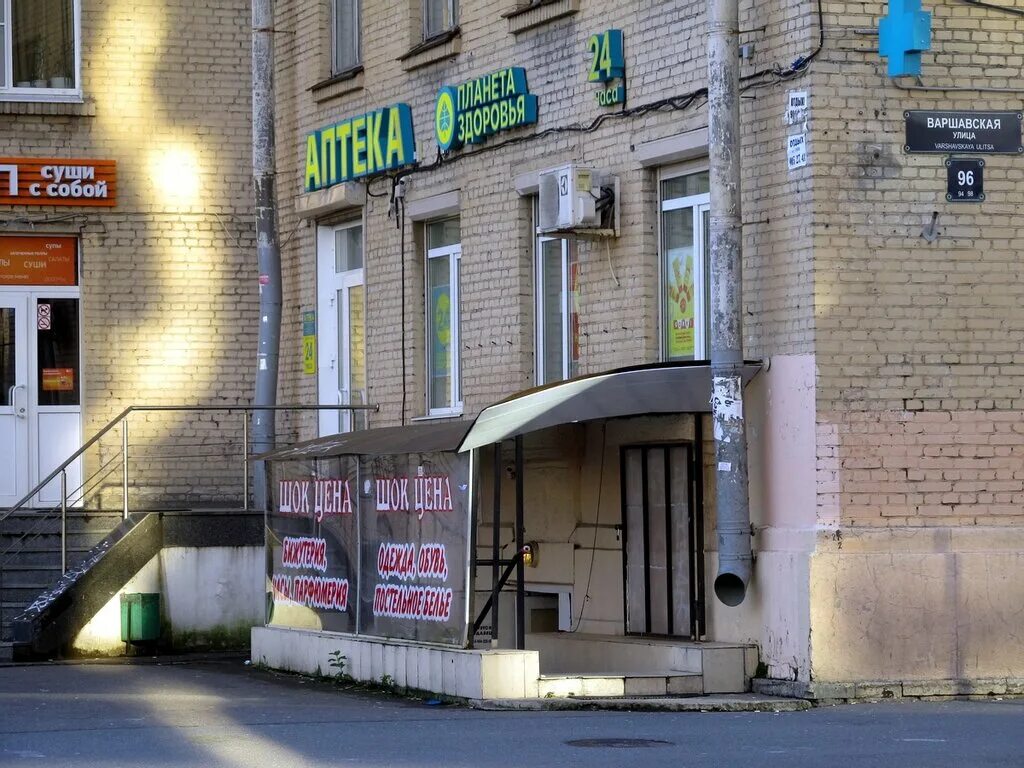 Планета здоровья, аптека, Варшавская ул., 96, Санкт-Петербург - Яндекс Карты