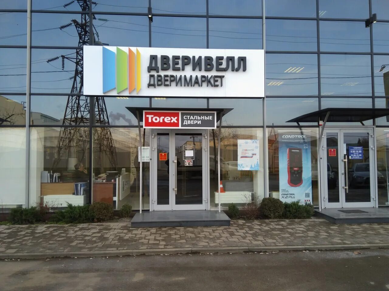 дверивелл. дверивелл. дверивелл дверь сохо. дверивелл ростов-на-дону. дверивелл.