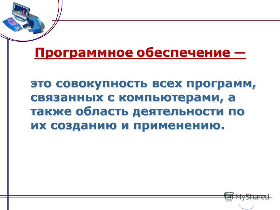 Сравнение технологий доступа к данным. Методические ресурсы проекта. Приложение связано с работы. Профессии связанные с компьютером. Приложение связано с работы.