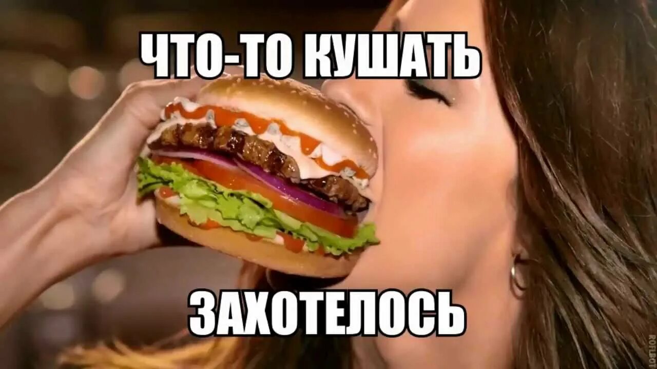 Не надо было это кушать. Кушать есть жрать. Смешно про еду. Хочу кушать!. Жрать и есть.