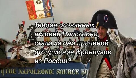 Француз хотя