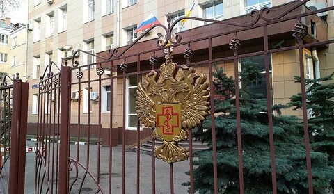 Москва федеральная служба по надзору