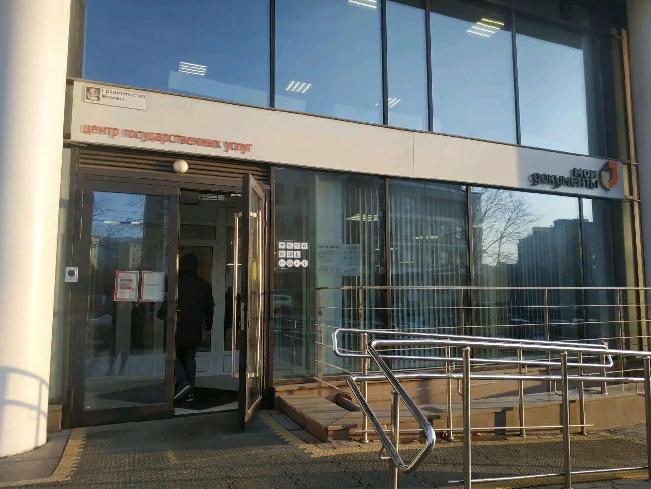 Перекрёсток ясенево паустовского. Перекресток 24 ясенево. Оптик сити ясенево. Ясенево график работы. Автошкола торсион ясенево.