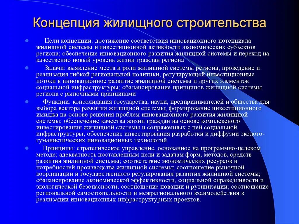 Почему нельзя распространять информацию о частной жизни. Принципы распространения информации. Принципы распределения информации.. Принципы распределения. Свободно распространяемая информация примеры.