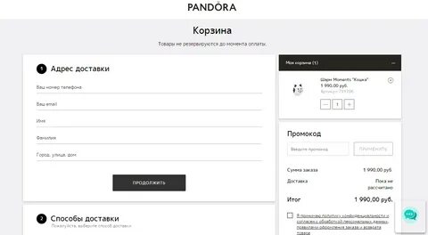 Vavada регистрация в личном кабинете