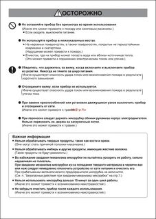 Инструкция вт