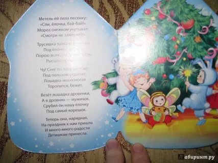 Завтра новый год песня