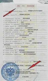 Дата выпуска транспортного средства