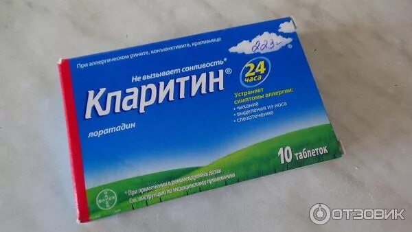 Топ препаратов от аллергии. Таблетки от аллергии. сезонная аллергия таблетки. таблетки от сезонной аллергии. таблетки от аллергии и чихания.