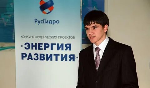 Энергия развития