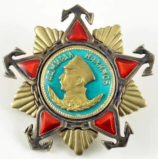 Орден нахимова