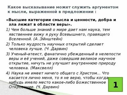 Любое утверждение может быть высказыванием