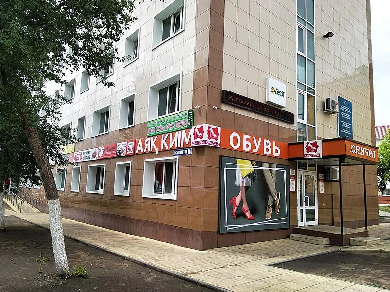 Больше не работает: Торговый дом 777, универмаг, Костанайская область, Рудный, п