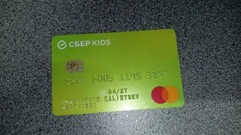 карта сберкидс. сбер kids 2022. сберкидс пластиковая карта. сберкидс дизайны карт. сберкидс пластиковая карта.
