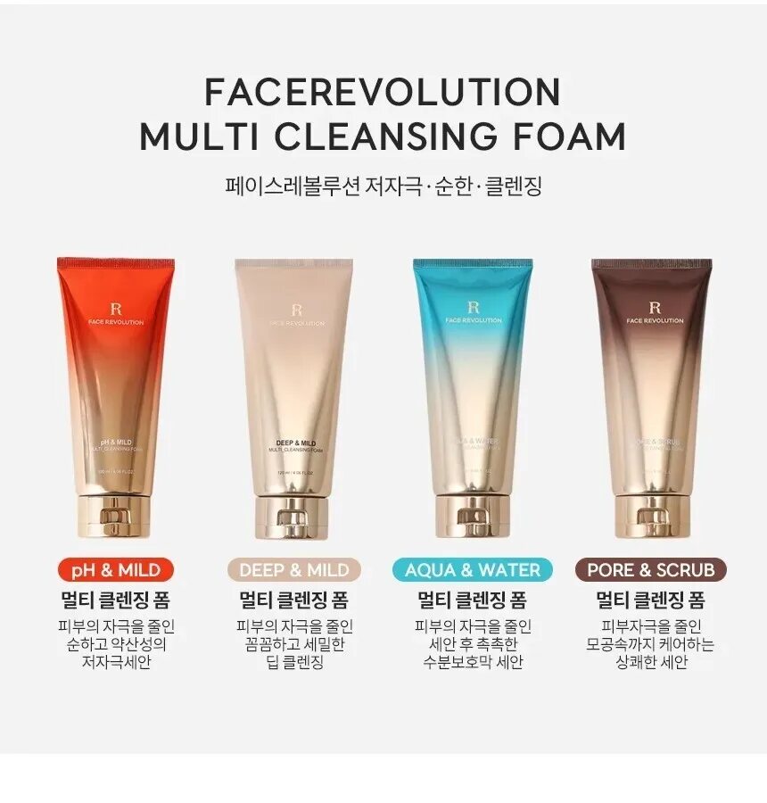 Multi cleansing. Пенка face Revolution PH mild Multi Cleansing Foam. Face Revolution крем для рук. Face Revolution PH mild. Очищающая пенка-скраб face Revolution Cleansing Foam Pore Scrub.