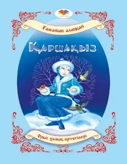 Сексуалды корей қыздары бейне