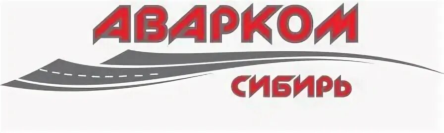Логотип аварком. Aenc фирма производитель. Ооо строительная компания сибирь. Аварком сибирь. Общество с ограниченной ответственностью "сибирь".