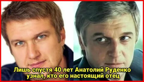 Отец биологии