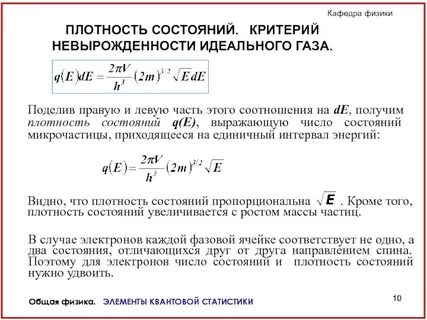 Элементы квантовой физики кратковременная вариант 1 ответы