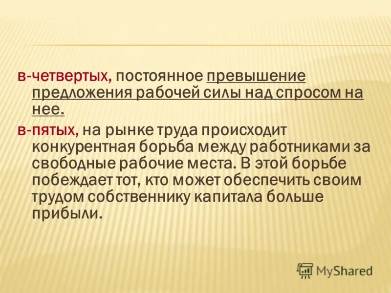 Превышение спроса над предложением приводит к:. Превышение предложения над спросом вызывает. Применяется при чрезмерном превышении спроса над предложением. Превышение предложения над спросом вызывает. Превышение предложения над спросом вызывает.