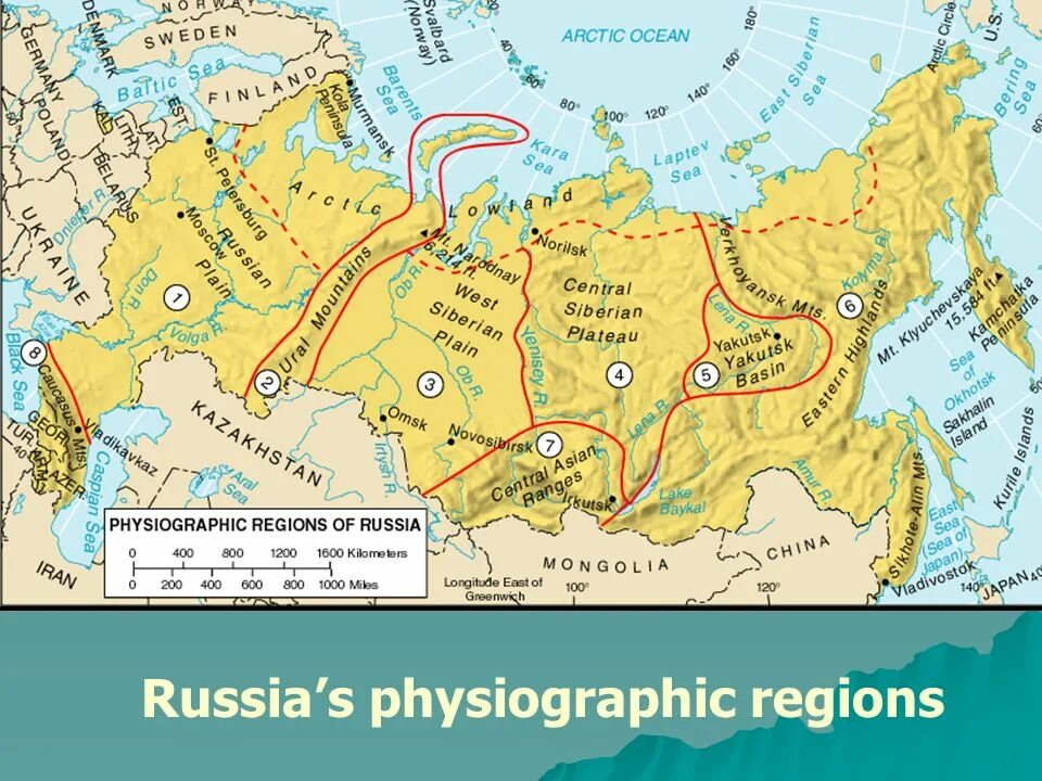 На каком материке находится среднесибирское плоскогорье. Среднесибирское плоскогорье на карте. Показать на карте Среднесибирское плоскогорье. Среднесибирское плоскогорье на карте границы. Среднесибирское плоскогорье на карте России.