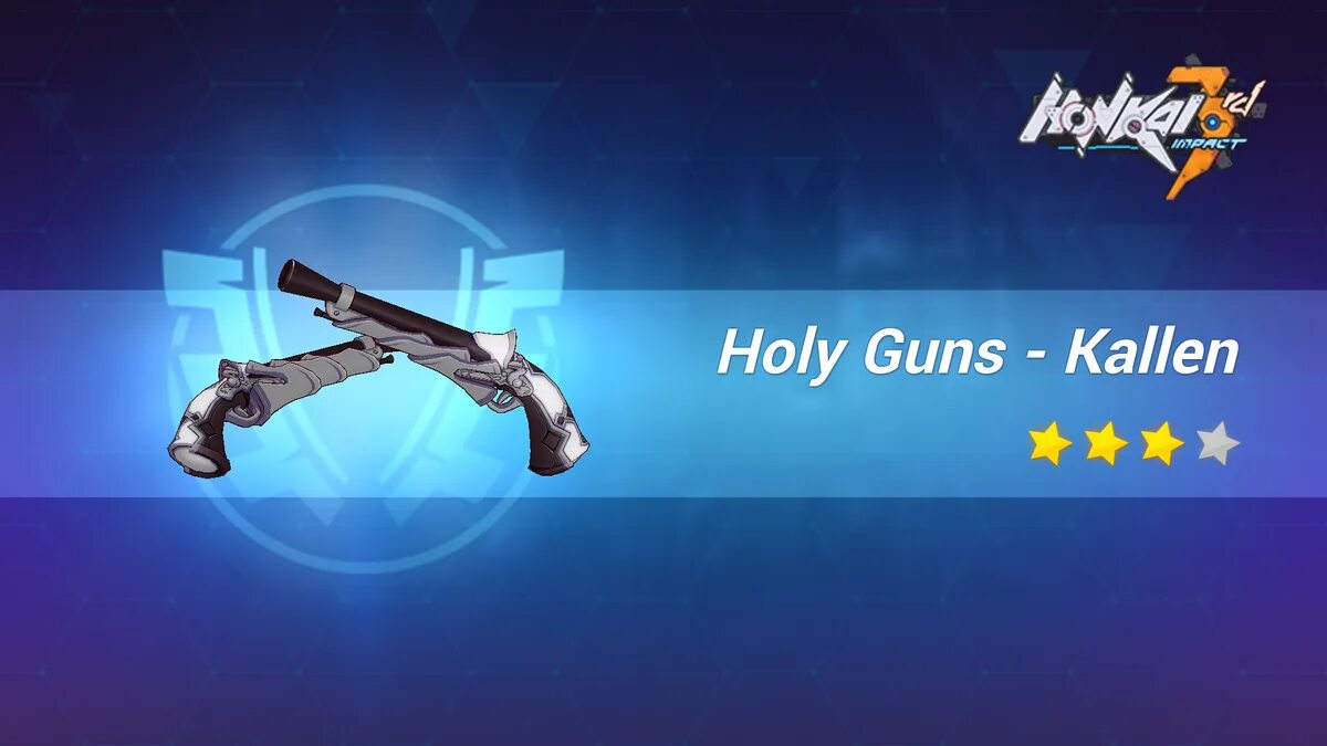 Holy gun. Holly Gun. Holy Gun Бурбон.