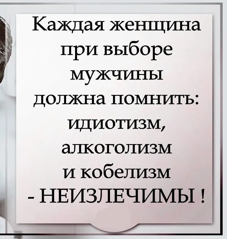 Мужчина должен уступать место женщинам. Мужчина должен быть старше женщины. Мужчина должен помочь женщине быть слабой. Мужчина должен быть младше женщины. Мужчина должен быть старше даже если.