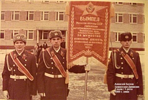1 мсд