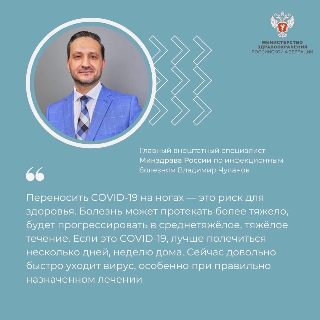 главный внештатный специалист. сотрудники министерства здравоохранения. кузнецова ирина владимировна институт профилактической медицины. черемховская больница 1. главные специалисты министерства здравоохранения.