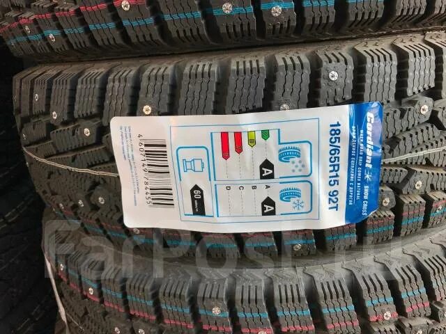 Шины cordiant 65 купить. Cordiant Snow Cross 185/65 r15. 185/65/15 Cordiant Snow Cross. Cordiant Snow Cross 2 185/65 r15. Кордиант Сноу кросс 185 65 14.